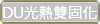 專利證書