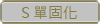 專利證書